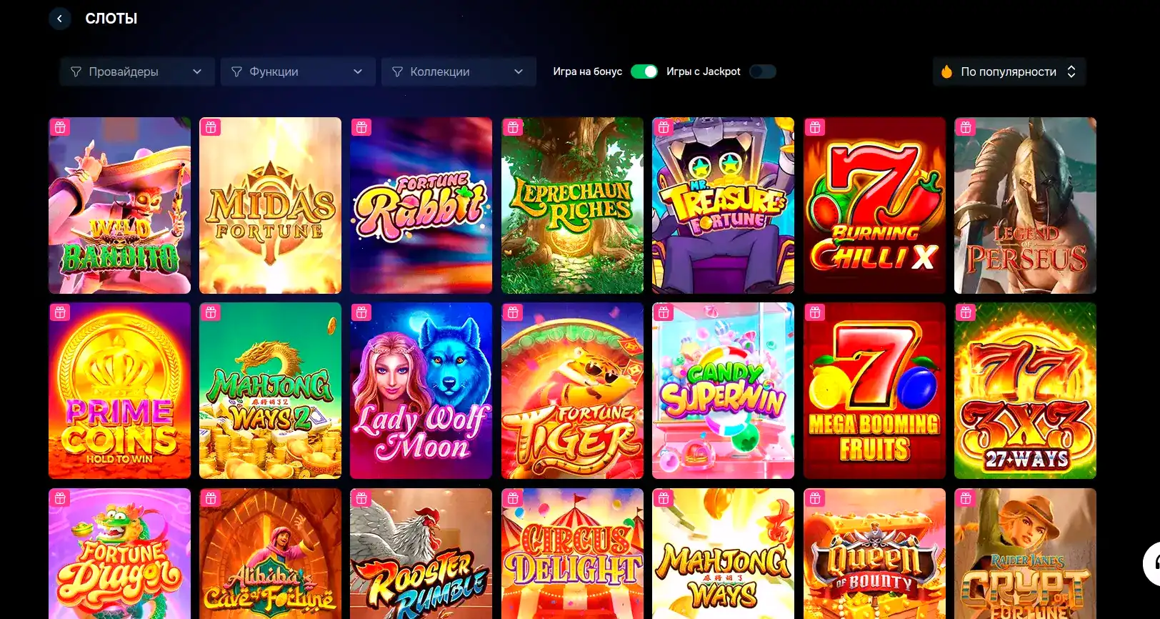 регистрация казино водка официальный интерфейс