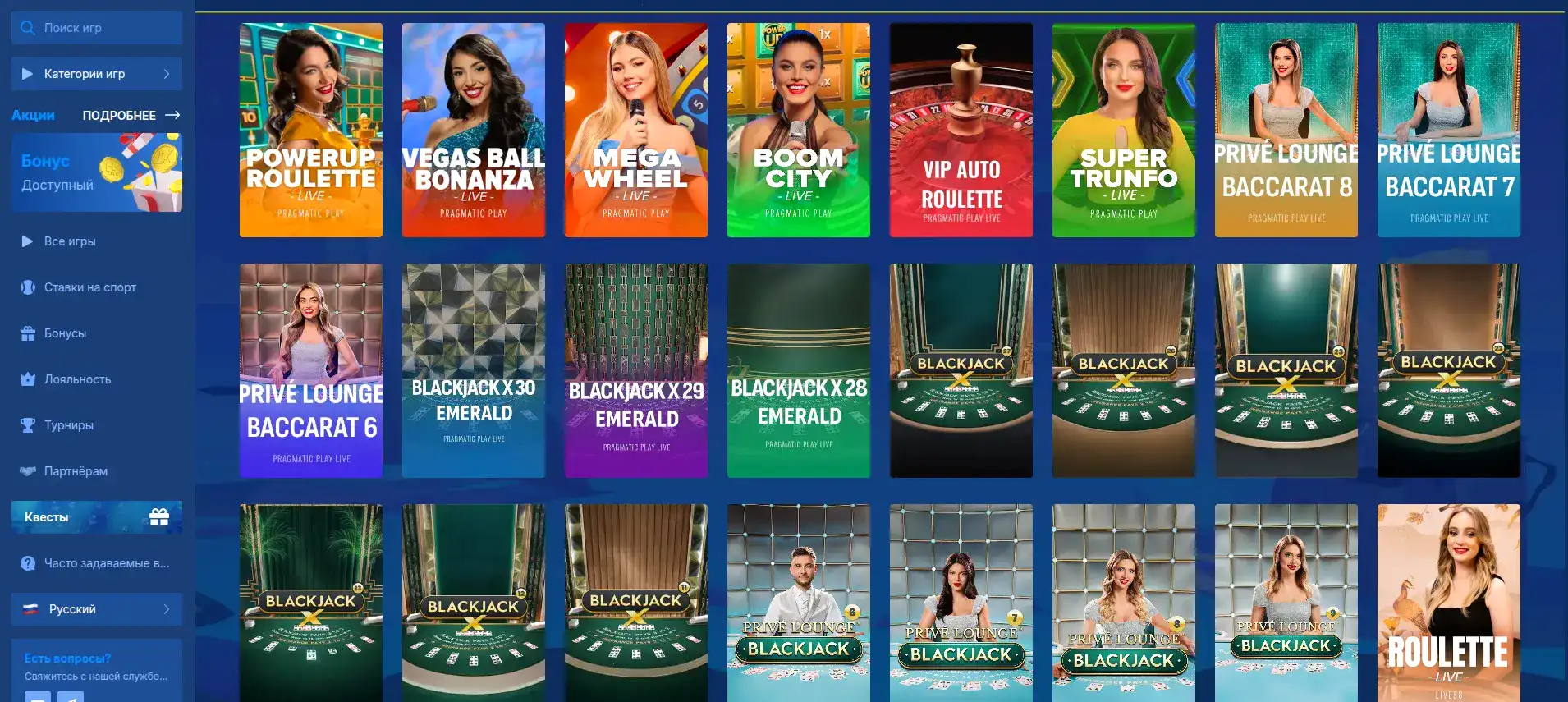 автоматы водка 2026 с мобильного